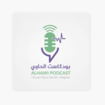 بودكاست الحاوي